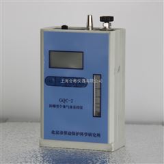 GQC-2防爆型个体气体采样仪GQC-089个体气体采样器劳保所