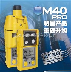 M40 Pro美国英思科M40 Pro便携式四合一气体检测仪