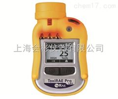 PGM-1820ToxiRAE Pro LEL个人用可燃气体检测仪PGM-1820