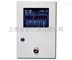 SP-1003PLUS-8SP-1003-2华瑞科力恒壁挂式报警控制器SP-1003PLUS-4