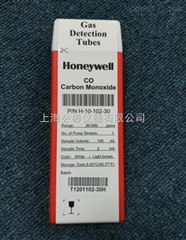 H-10-102-30一氧化碳检测管Gas Detector Tubes