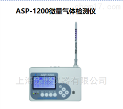 ASP-1200日本光明甲醛检测管电动气体采样泵