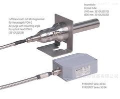 DSF34NG玻璃窑炉玻璃液红外测温仪