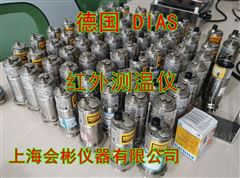 DT40P德国DIAS红外测温仪塑料薄膜温度测量仪