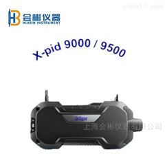 X-pid 9500苯检测仪X-pid 9000有毒有害气体测量仪